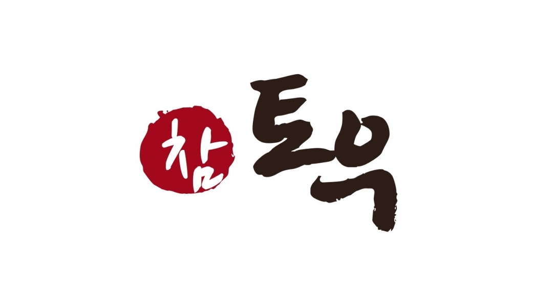 근무지 사진