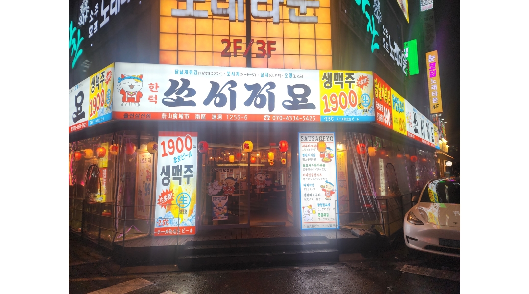 근무지 사진