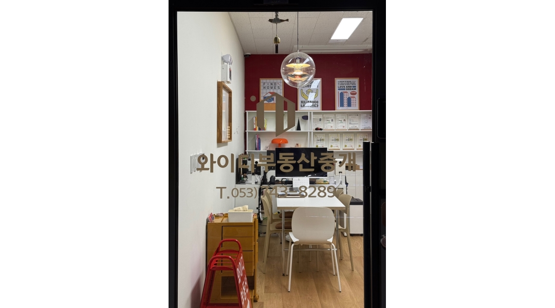 근무지 사진