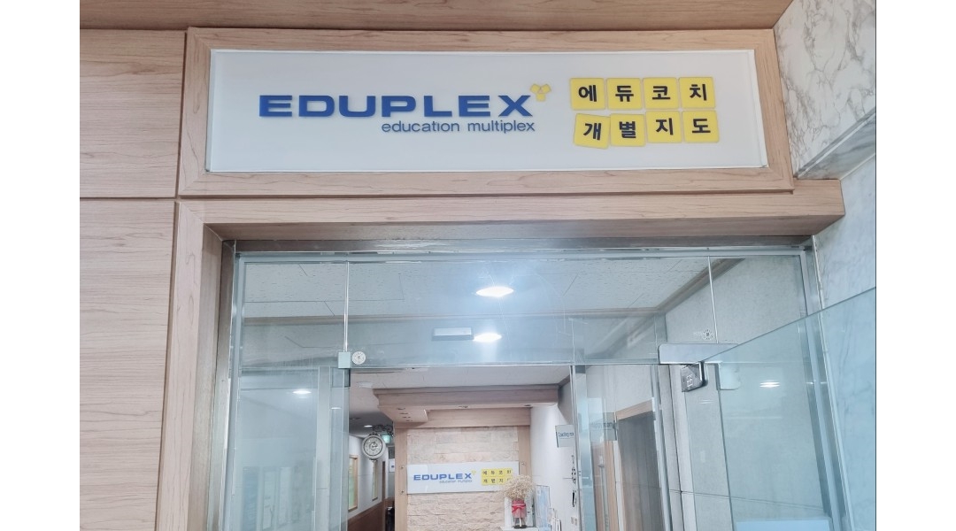 근무지 사진