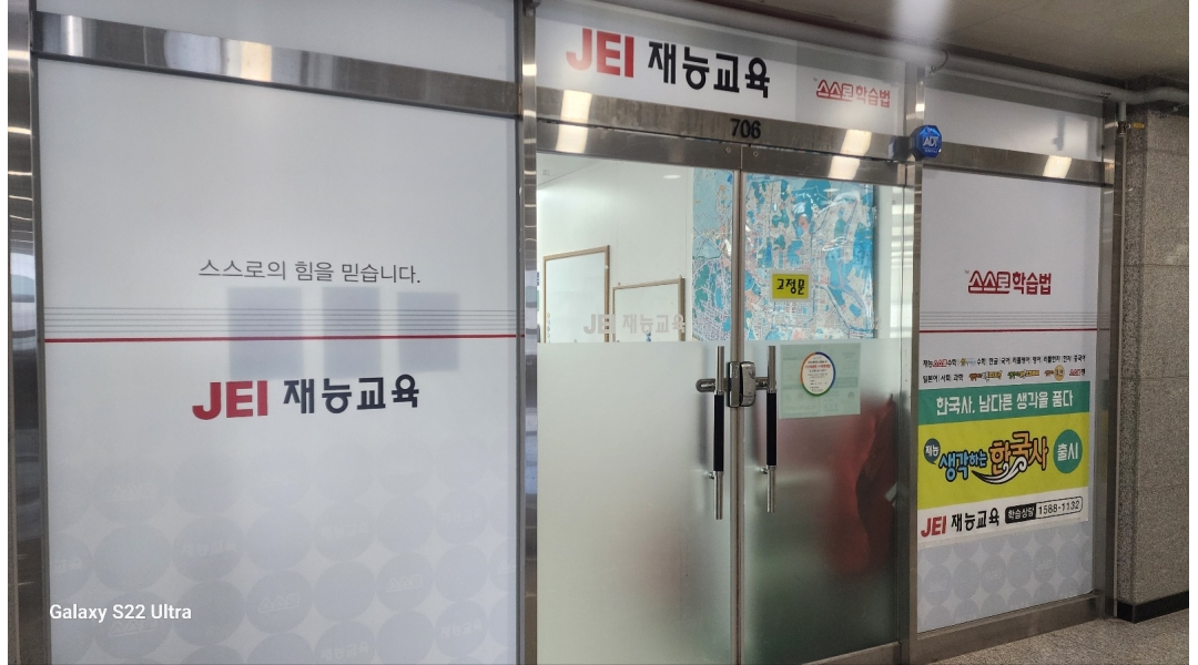 근무지 사진