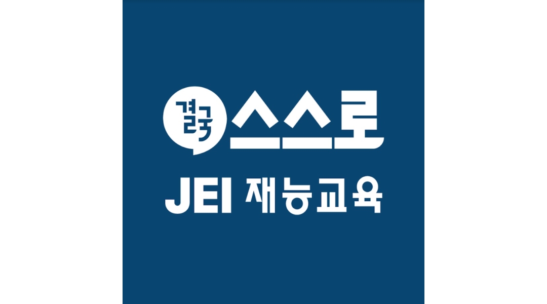 근무지 사진