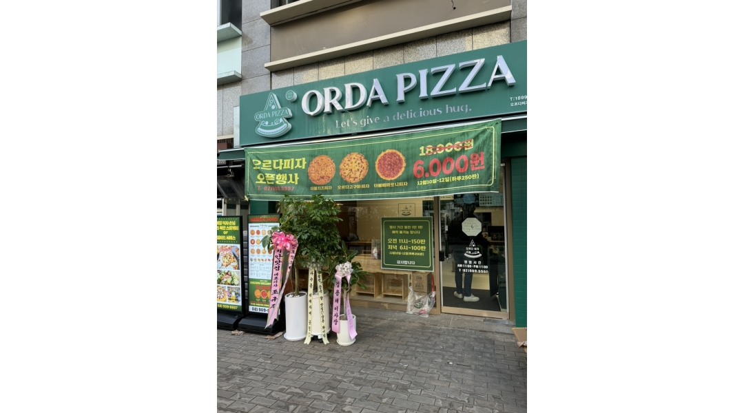 근무지 사진