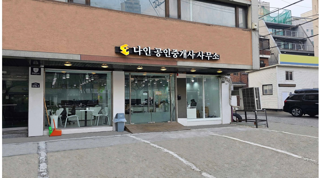 근무지 사진