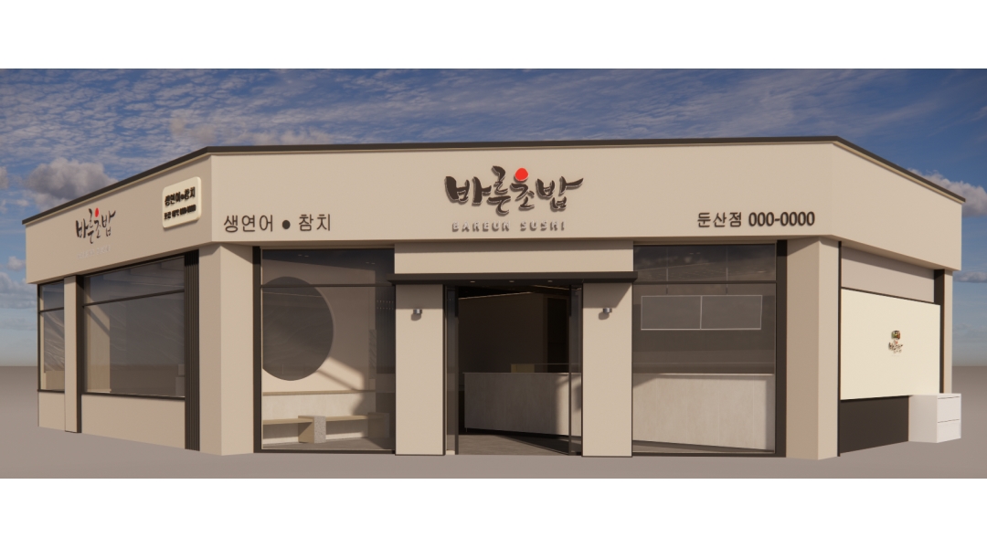 근무지 사진
