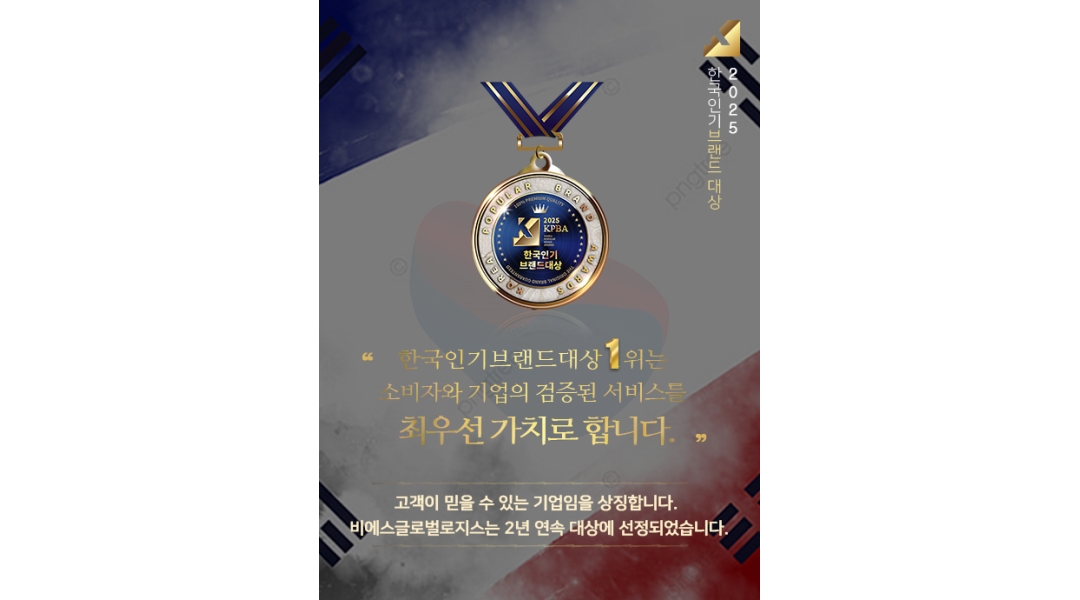 근무지 사진