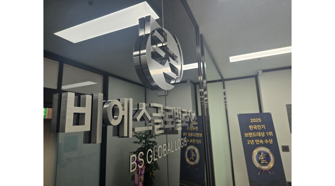 근무지 사진