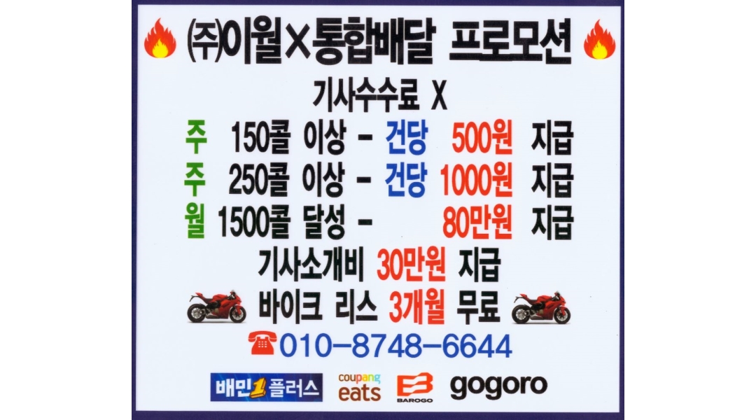 근무지 사진