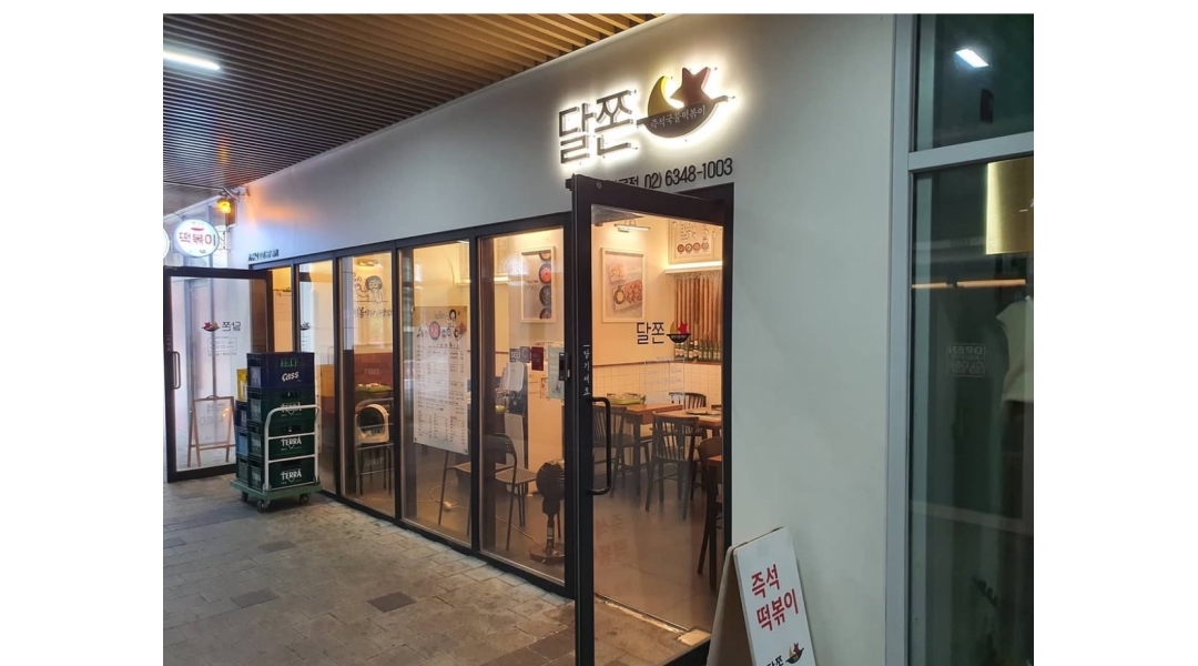 근무지 사진