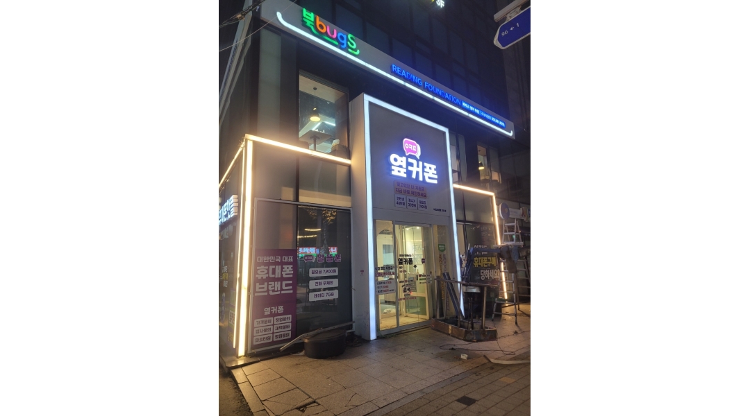 근무지 사진