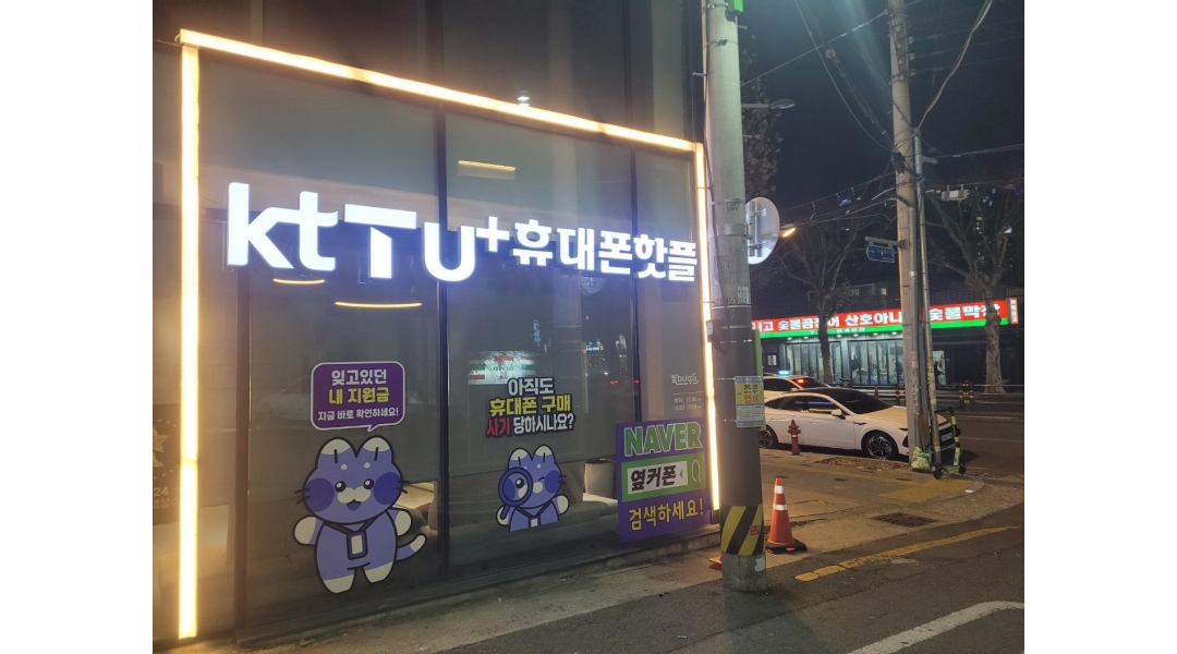 근무지 사진
