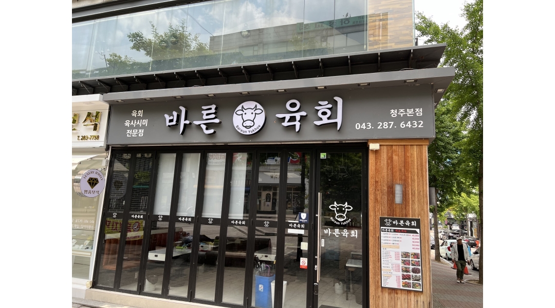 근무지 사진