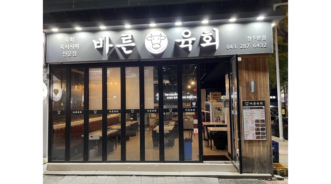 근무지 사진