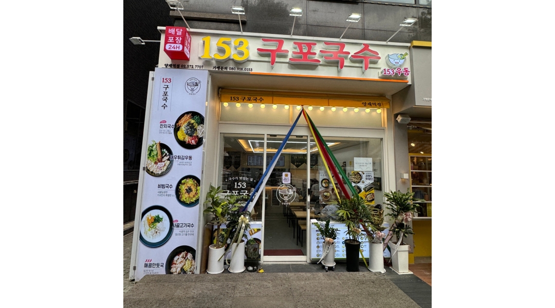근무지 사진