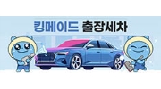 근무지 사진