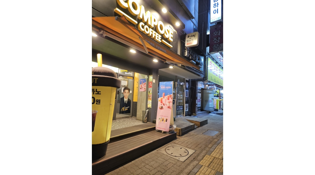 근무지 사진