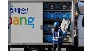 근무지 사진