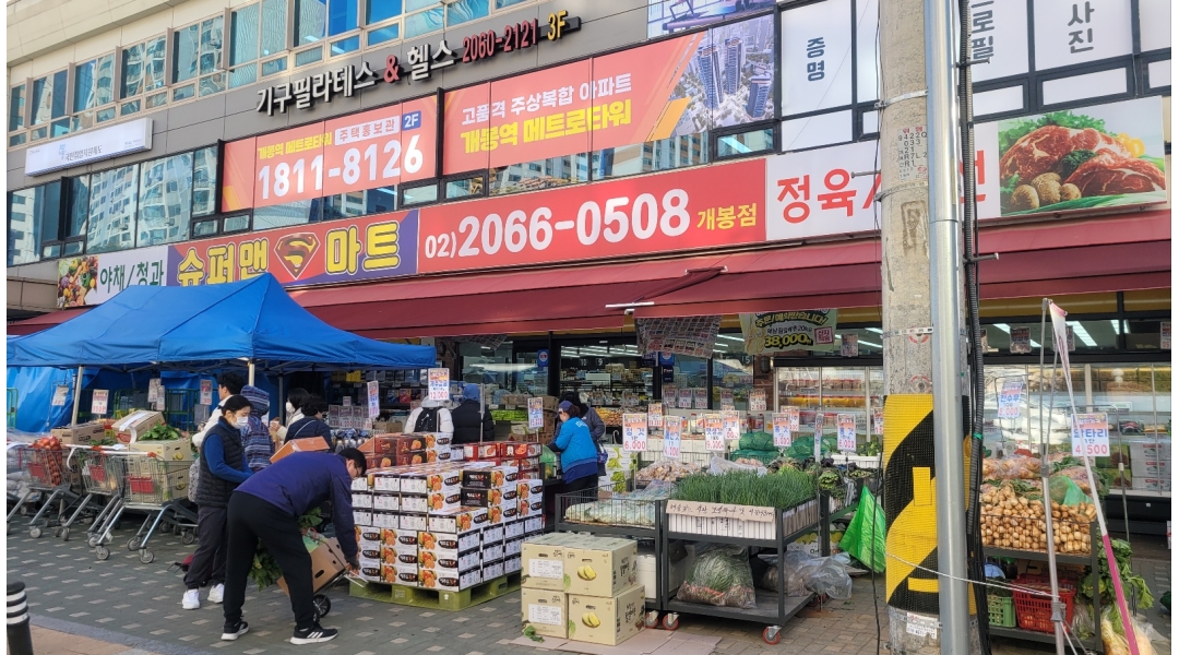 근무지 사진
