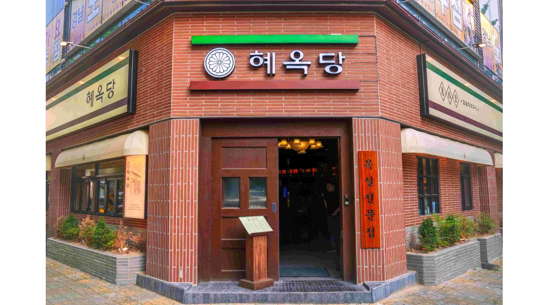 근무지 사진