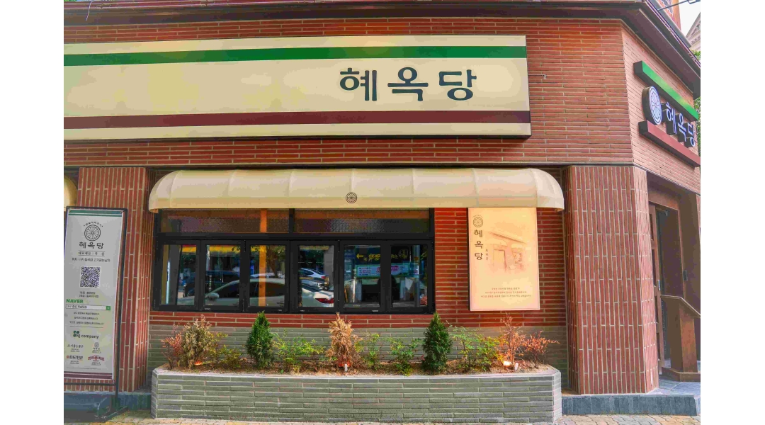근무지 사진