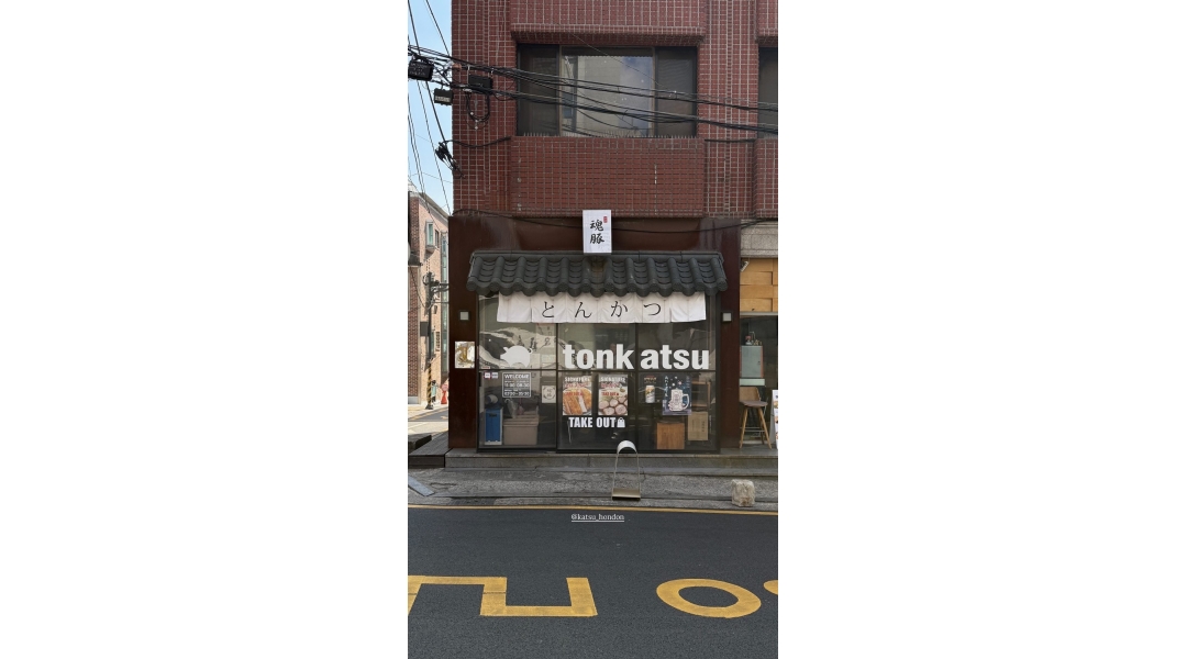 근무지 사진