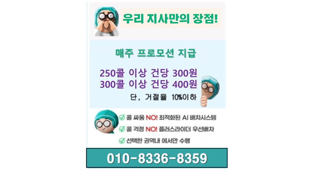 근무지 사진