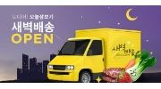 근무지 사진