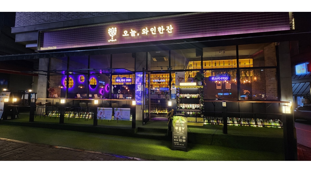 근무지 사진