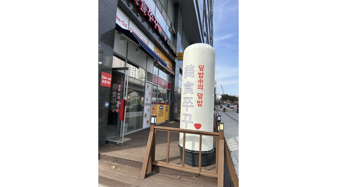 근무지 사진