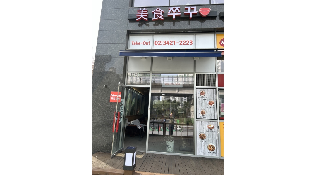 근무지 사진