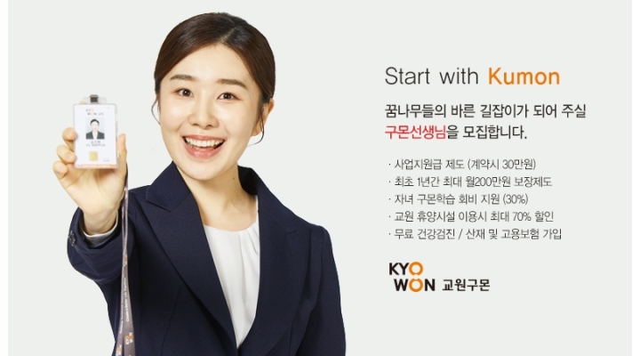근무지 사진