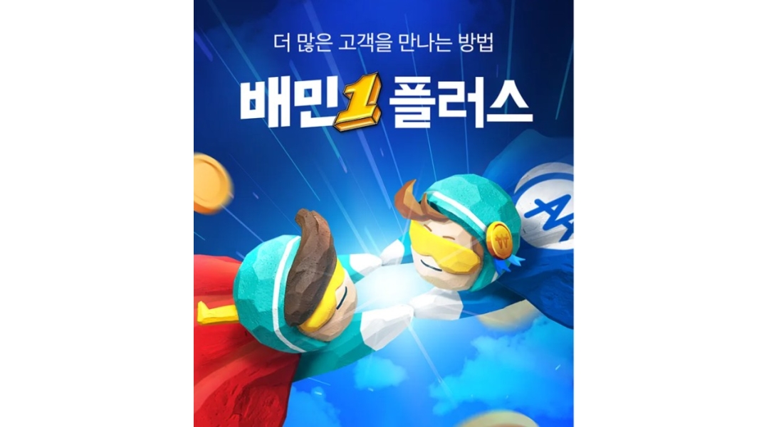 근무지 사진