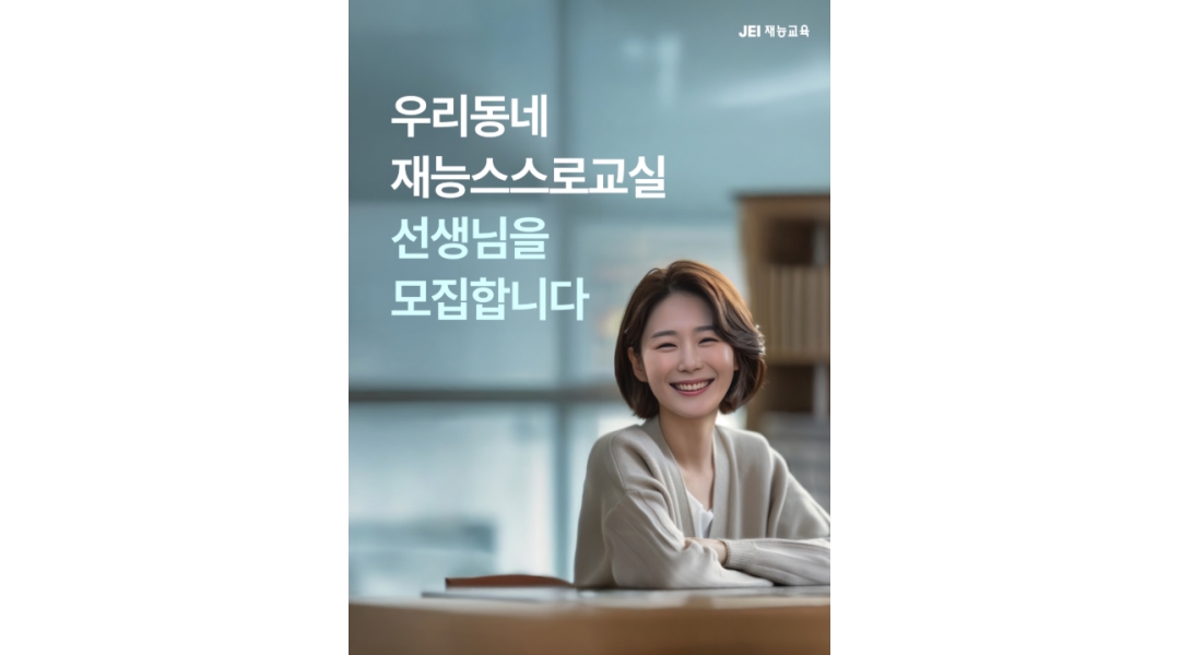 근무지 사진
