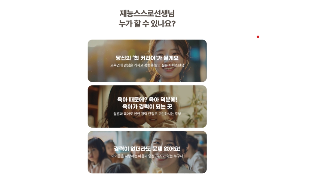 근무지 사진