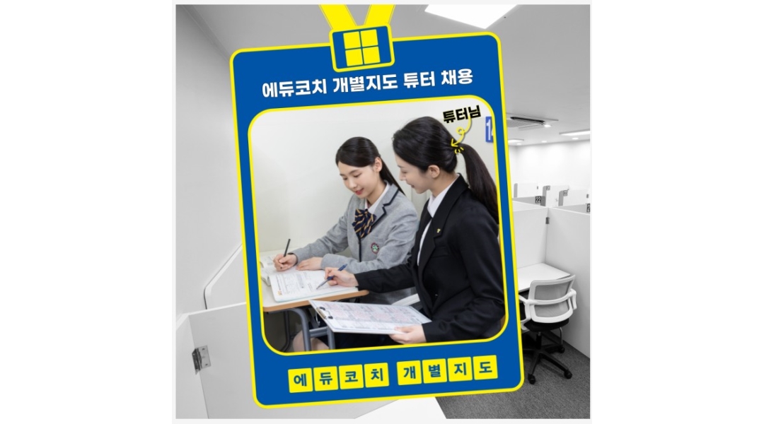 근무지 사진