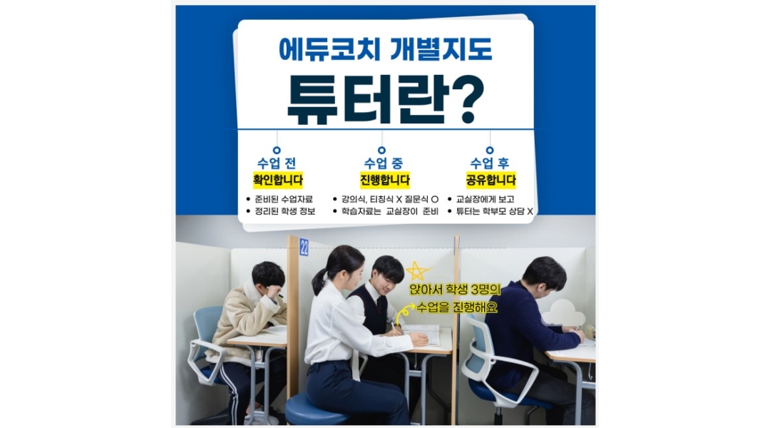 근무지 사진