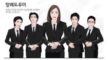 근무지 사진