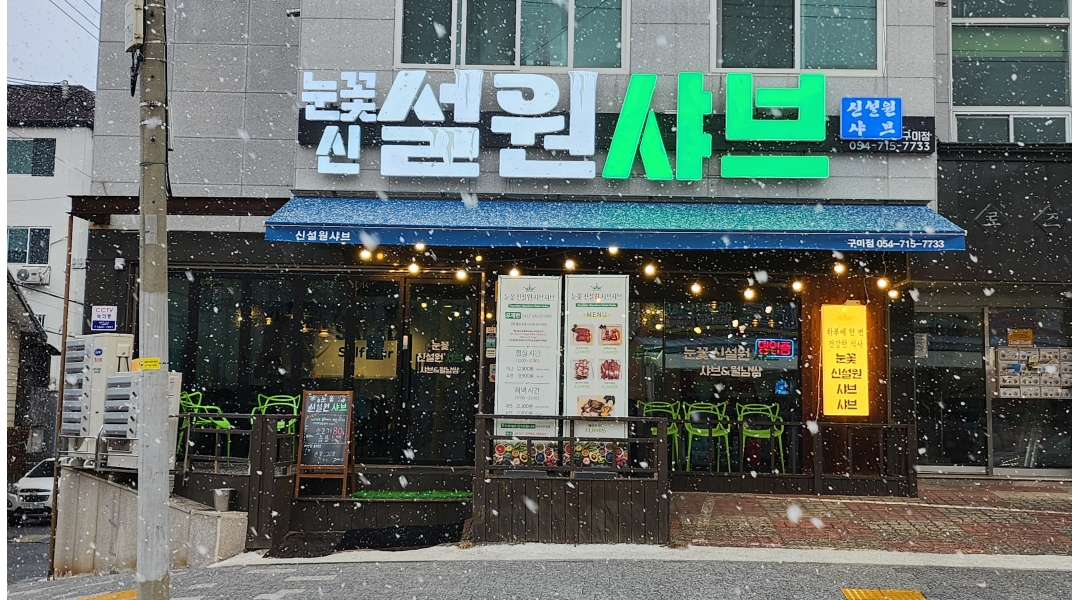 근무지 사진