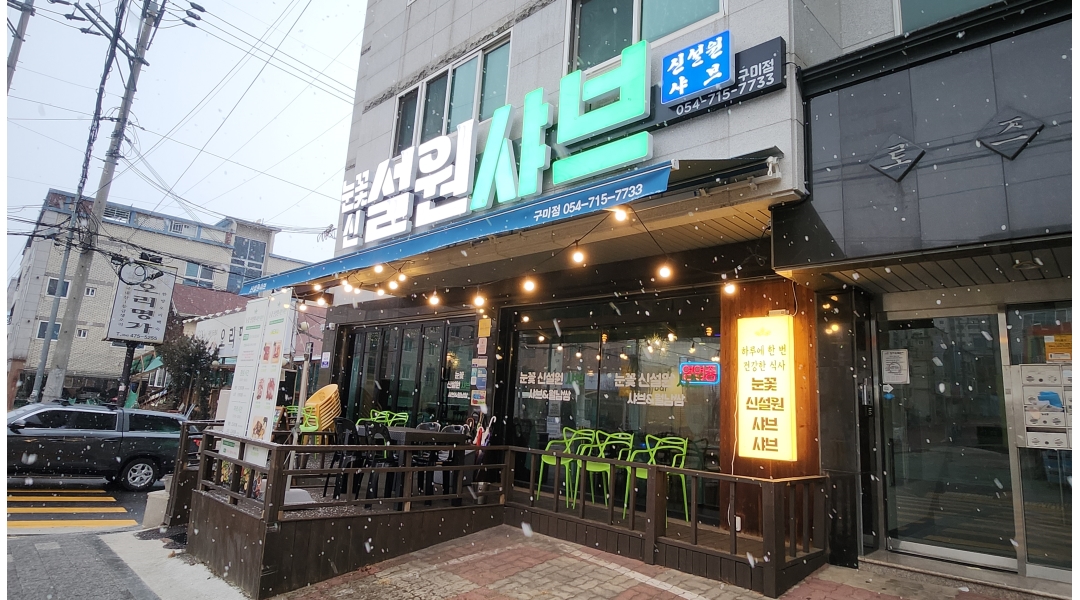 근무지 사진