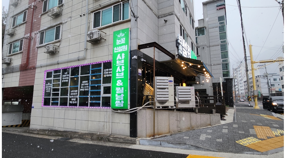 근무지 사진
