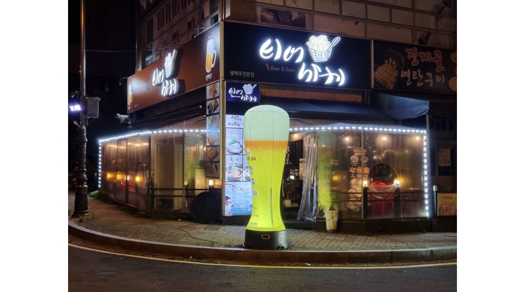 근무지 사진