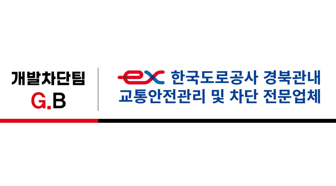 근무지 사진