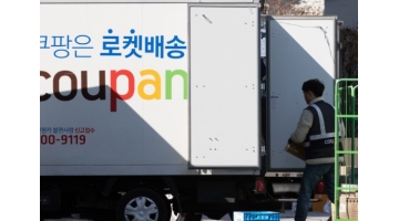 근무지 사진
