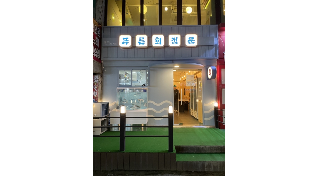 근무지 사진
