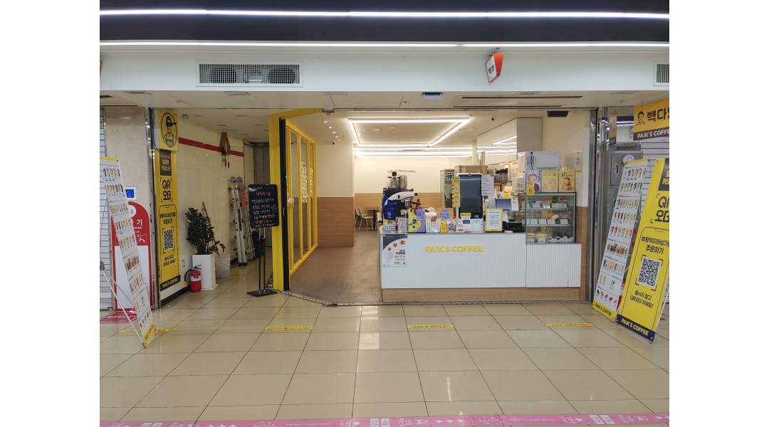 근무지 사진
