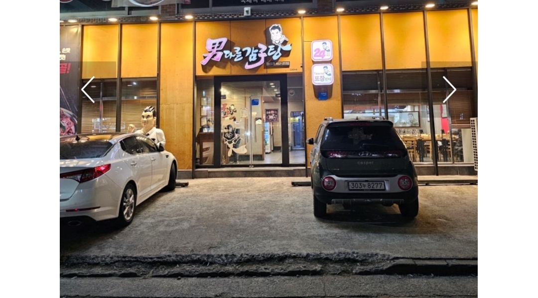 근무지 사진