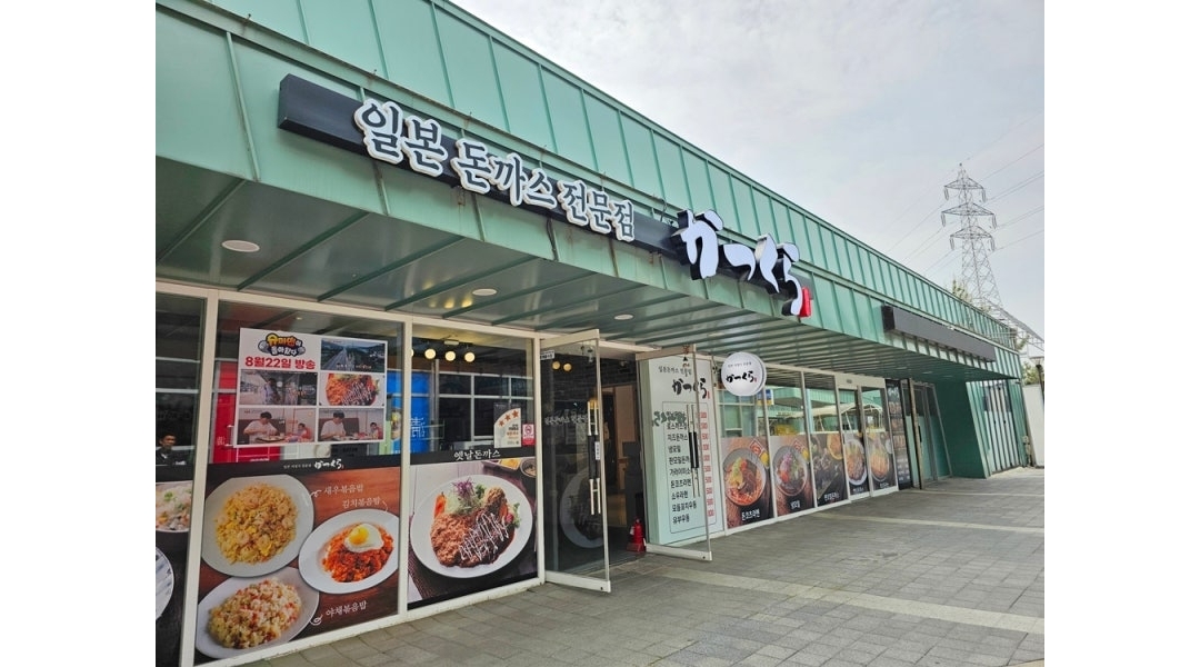 근무지 사진