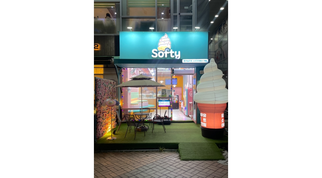 근무지 사진