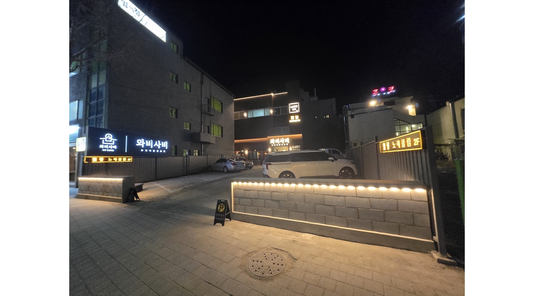근무지 사진