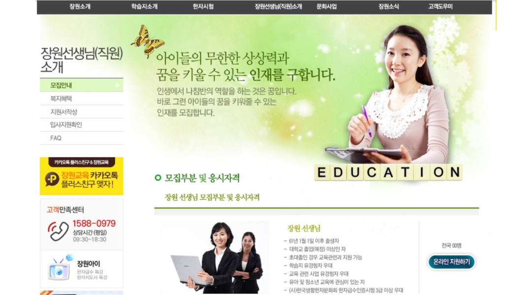 근무지 사진